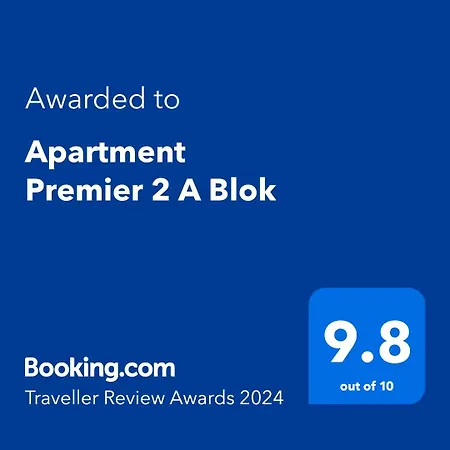 公寓 Premier 2 A Blok 贝尔格莱德